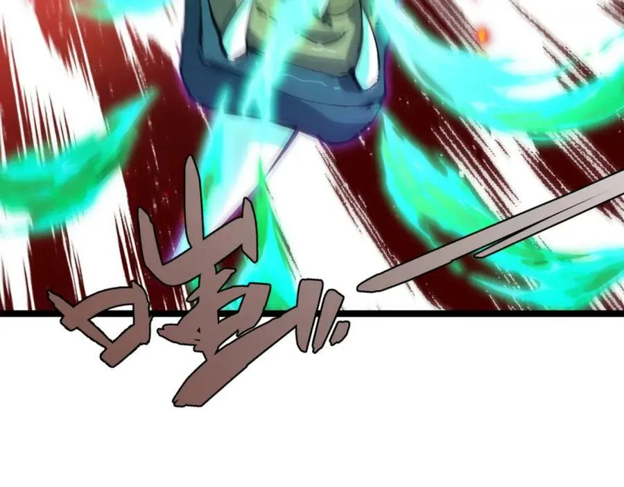 第61话 一骑绝尘 第178页