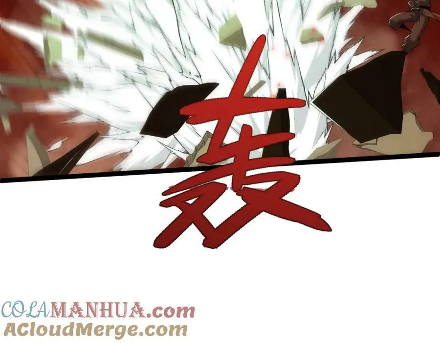 第61话 一骑绝尘 第181页