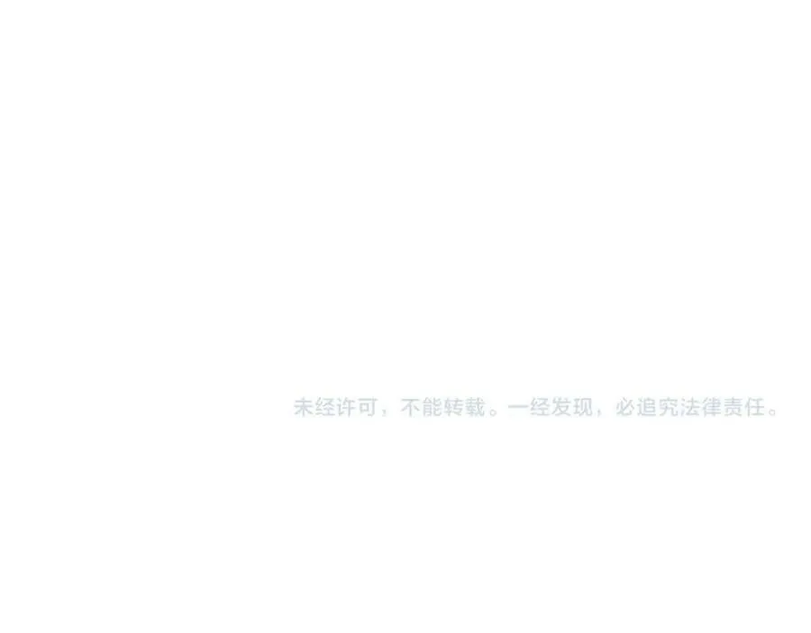 第61话 一骑绝尘 第187页