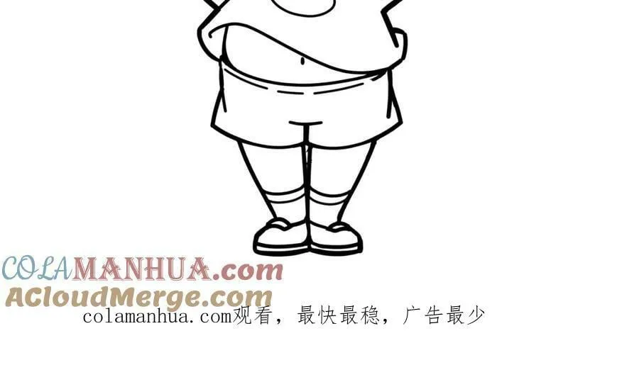 第61话 一骑绝尘 第189页