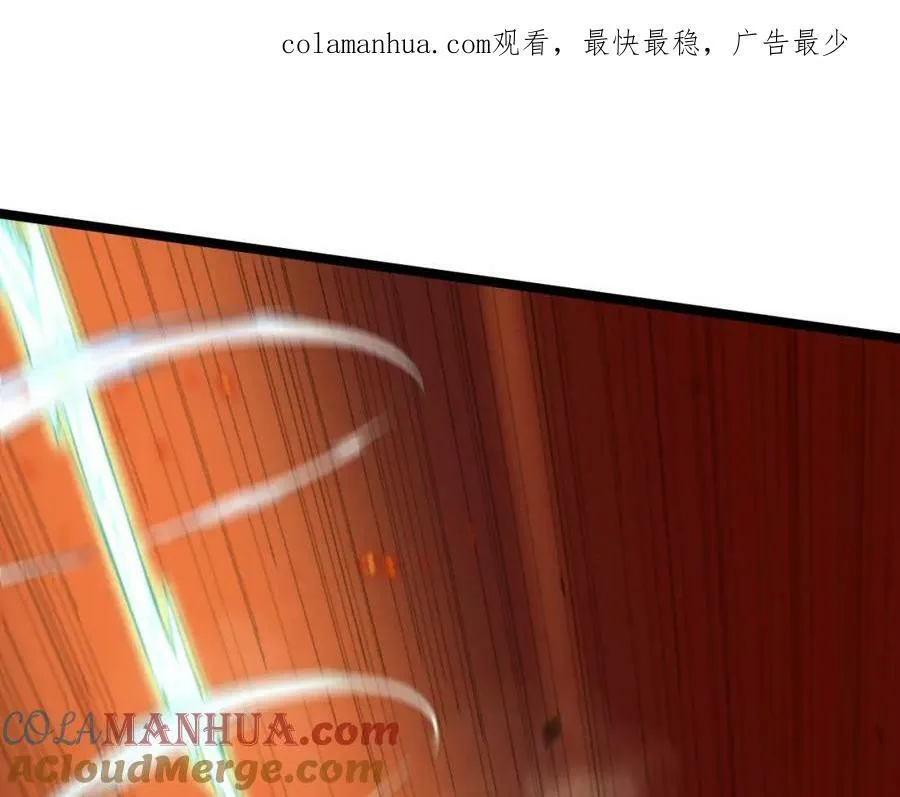 第62话 秦无双的压制力 第1页