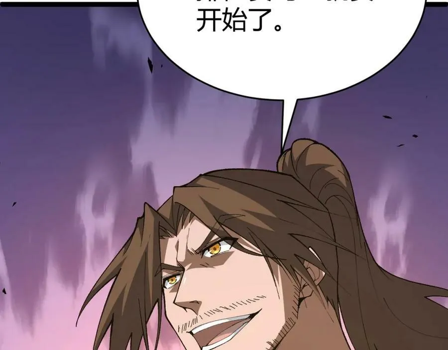第62话 秦无双的压制力 第170页