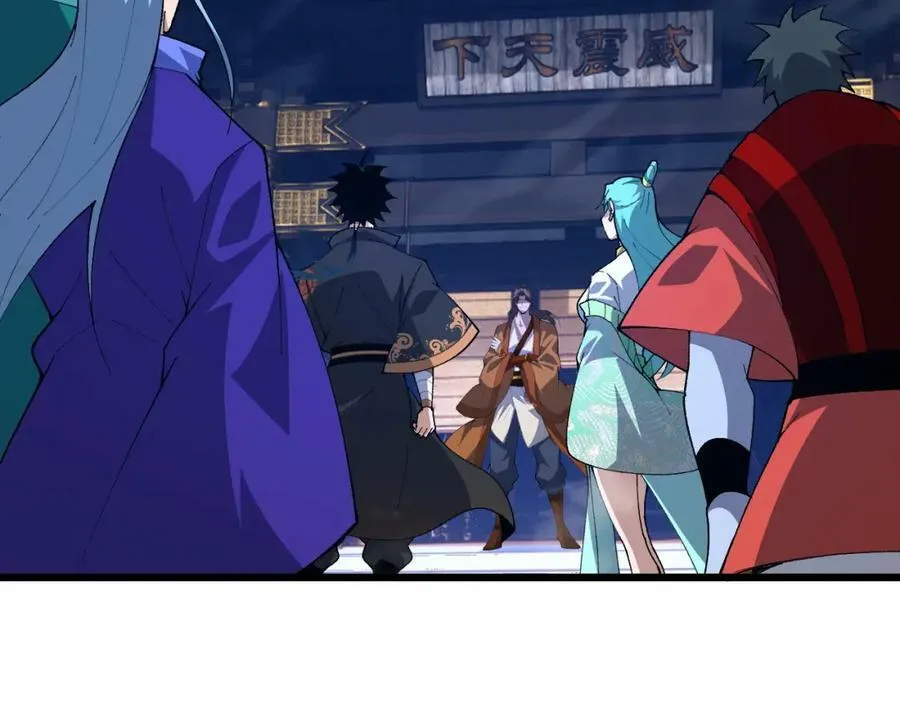 第62话 秦无双的压制力 第188页