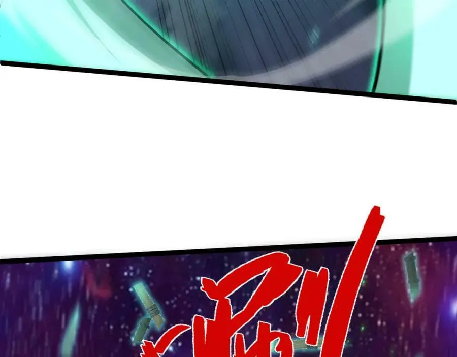 第63话 秦无双的目标 第111页