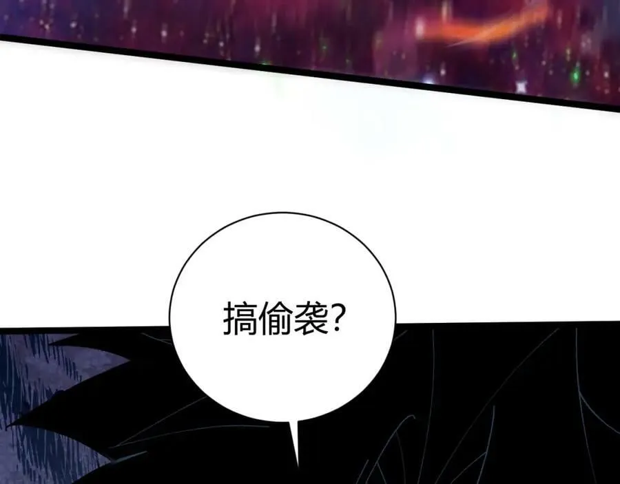第63话 秦无双的目标 第114页