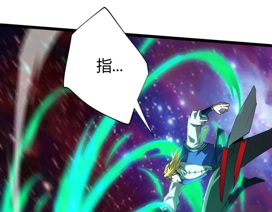 第63话 秦无双的目标 第130页