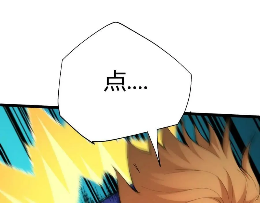 第63话 秦无双的目标 第134页