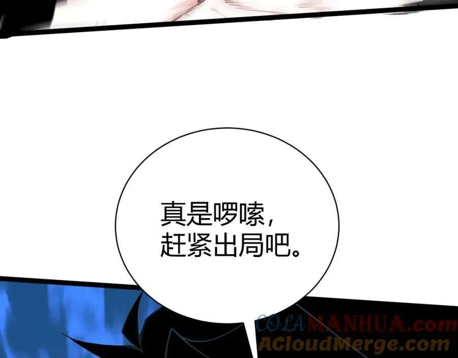 第63话 秦无双的目标 第141页