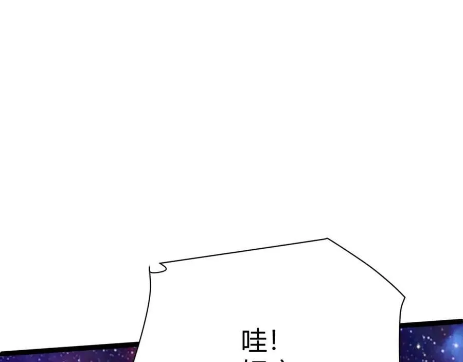 第63话 秦无双的目标 第151页