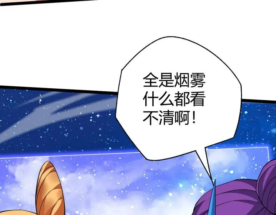 第64话 充满变数的赛制 第102页