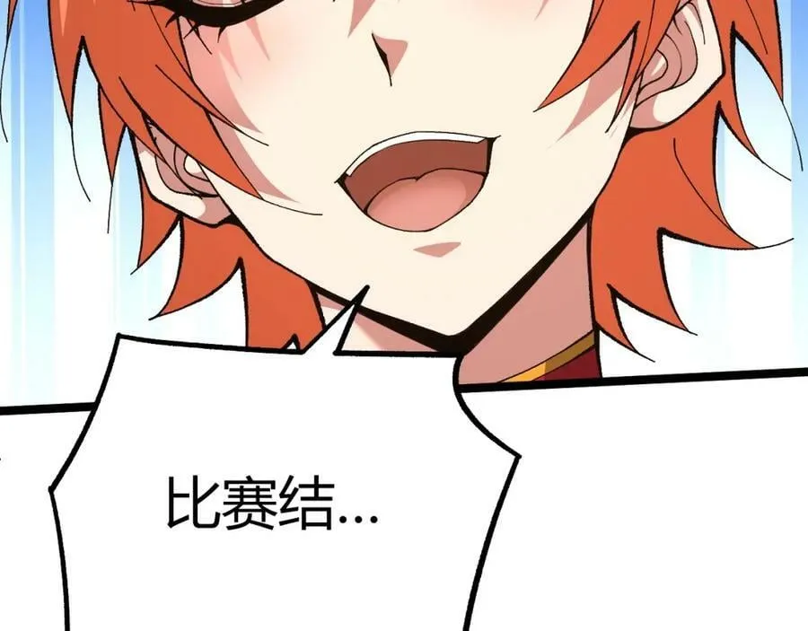 第64话 充满变数的赛制 第140页