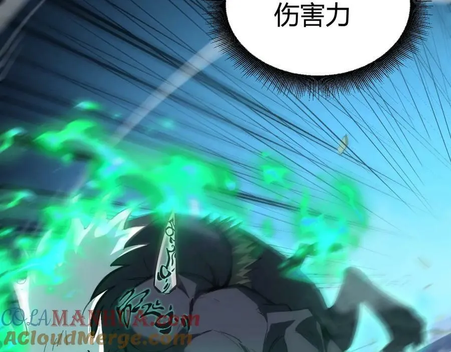 第65话 惨败？！ 第73页