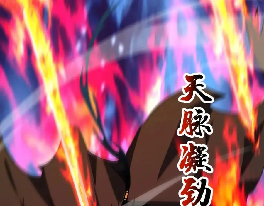 第65话 惨败？！ 第78页