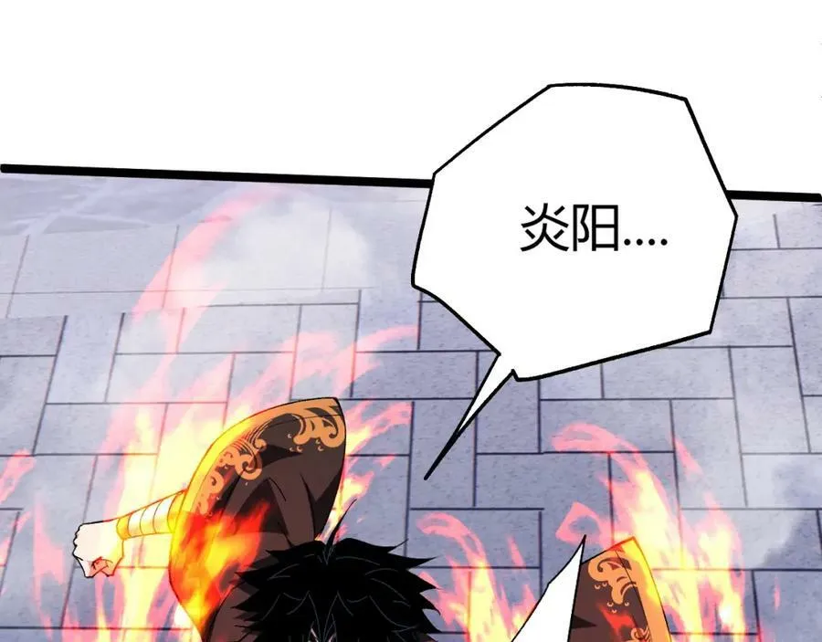 第65话 惨败？！ 第86页