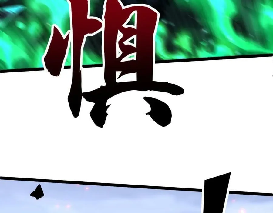 第65话 惨败？！ 第91页