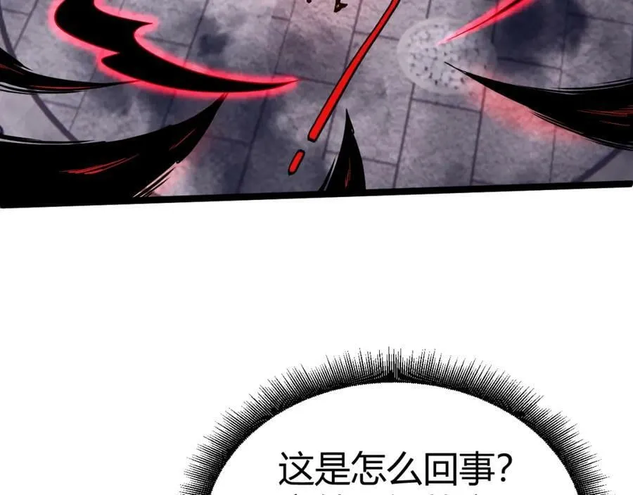 第65话 惨败？！ 第98页