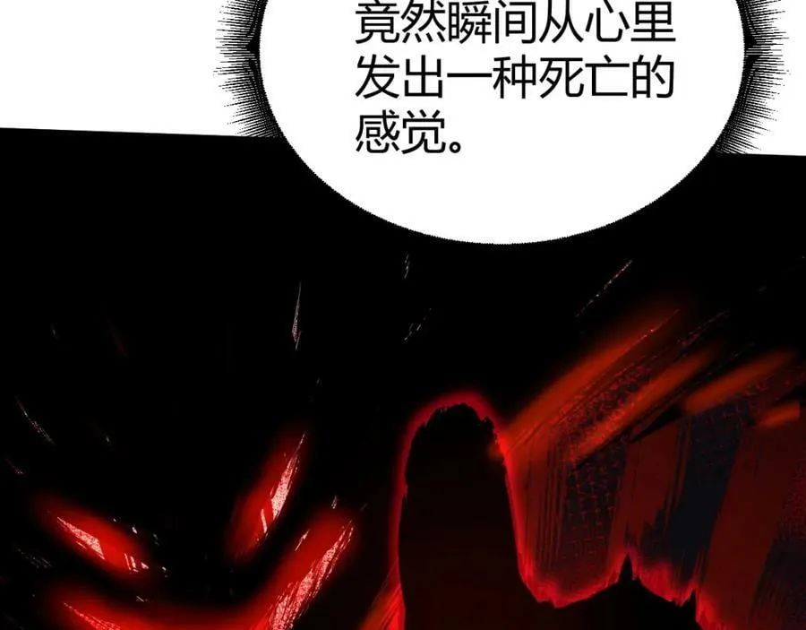 第65话 惨败？！ 第99页
