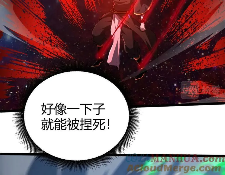 第65话 惨败？！ 第101页