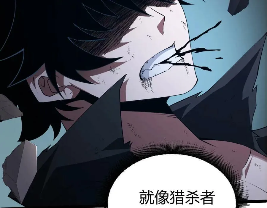第65话 惨败？！ 第110页