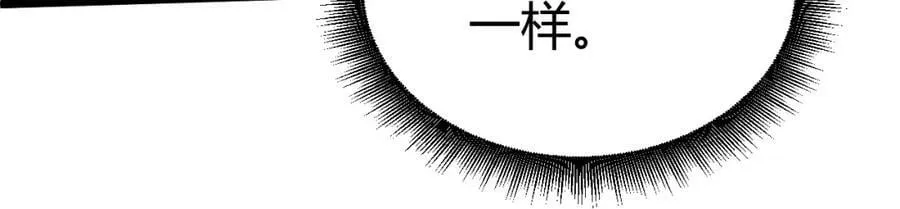 第65话 惨败？！ 第111页
