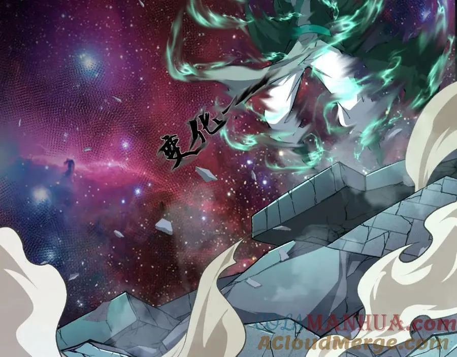 第65话 惨败？！ 第113页