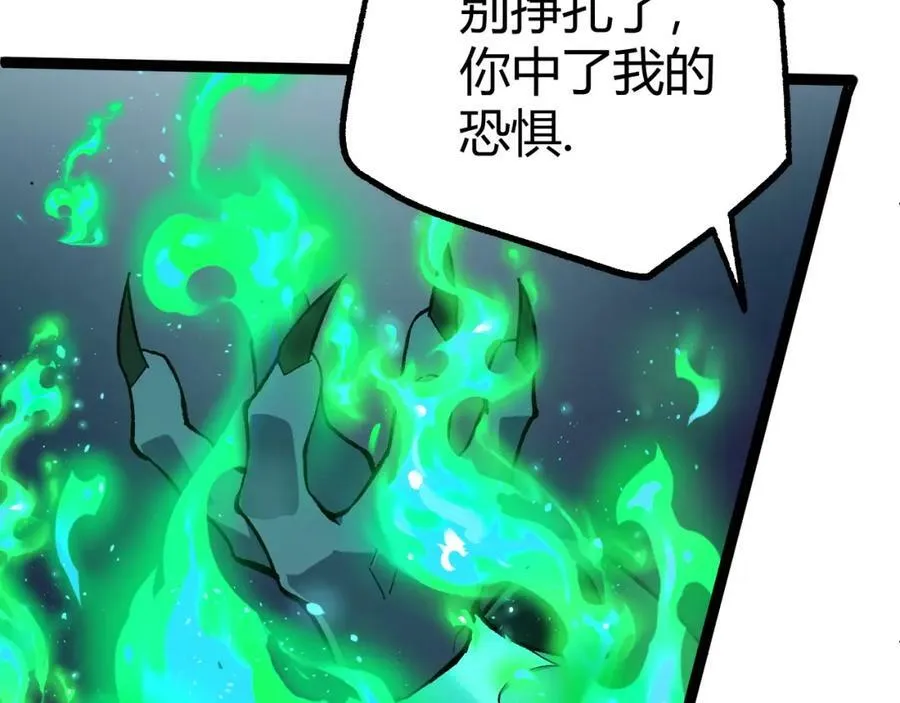 第65话 惨败？！ 第120页