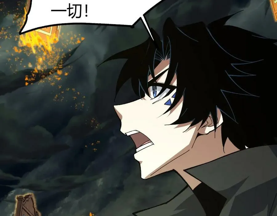 第66话 心源之力 第58页