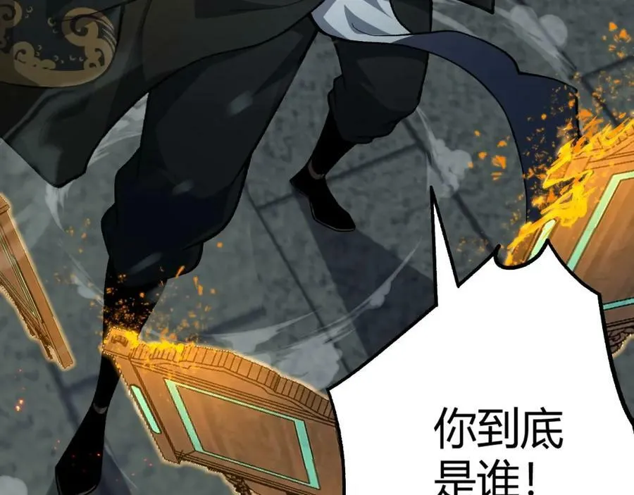 第66话 心源之力 第64页