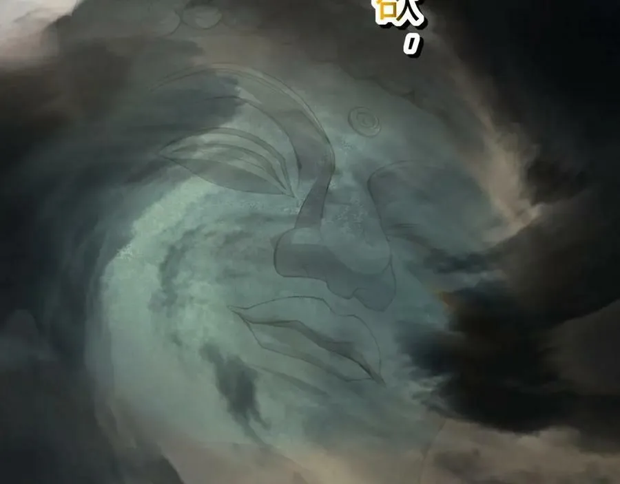 第66话 心源之力 第67页