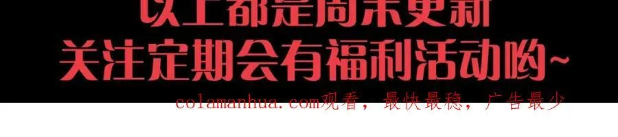 第66话 心源之力 第224页