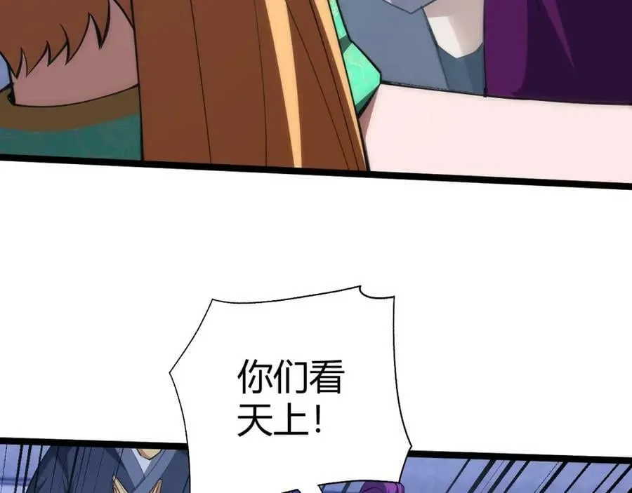 第67话 震惊全场的一击！ 第18页
