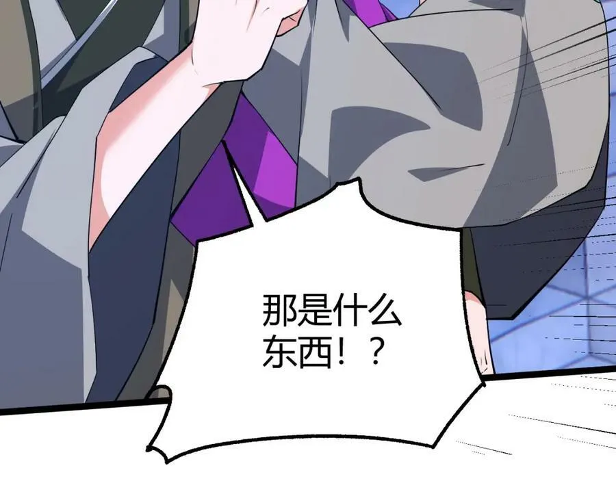 第67话 震惊全场的一击！ 第20页