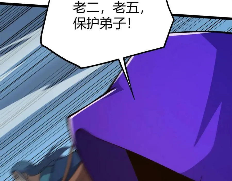 第67话 震惊全场的一击！ 第36页