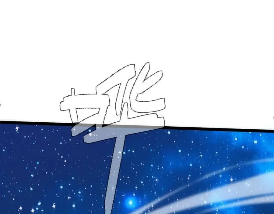 第67话 震惊全场的一击！ 第50页