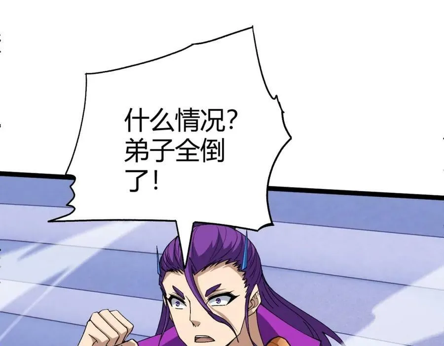 第67话 震惊全场的一击！ 第56页