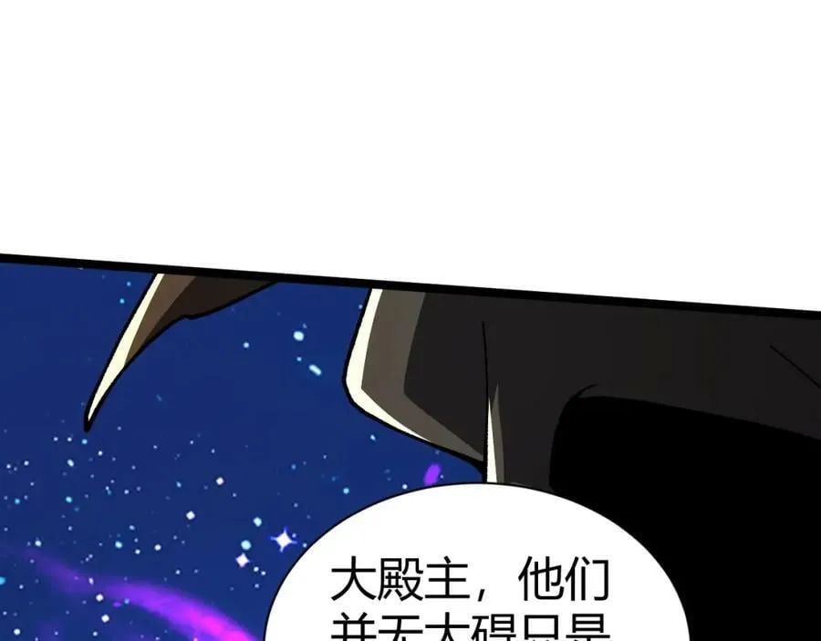 第67话 震惊全场的一击！ 第59页