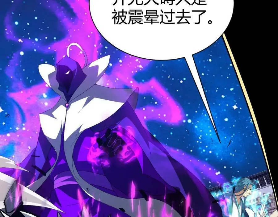 第67话 震惊全场的一击！ 第60页