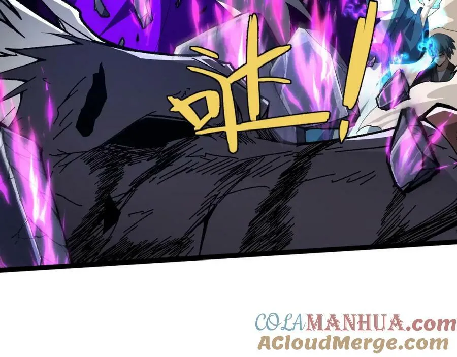 第67话 震惊全场的一击！ 第61页