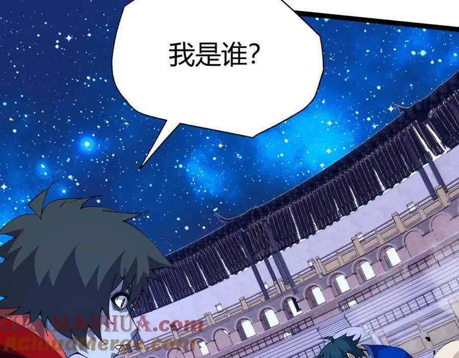 第67话 震惊全场的一击！ 第65页