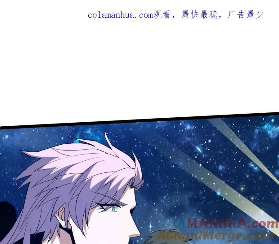 第68话 震惊全场的一击！ 第1页