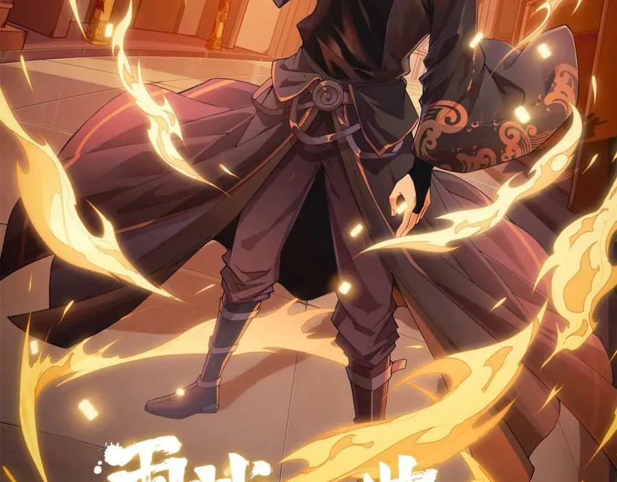 第68话 震惊全场的一击！ 第8页