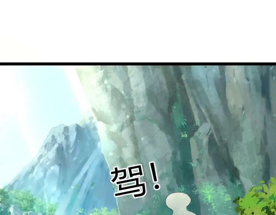 第68话 震惊全场的一击！ 第12页