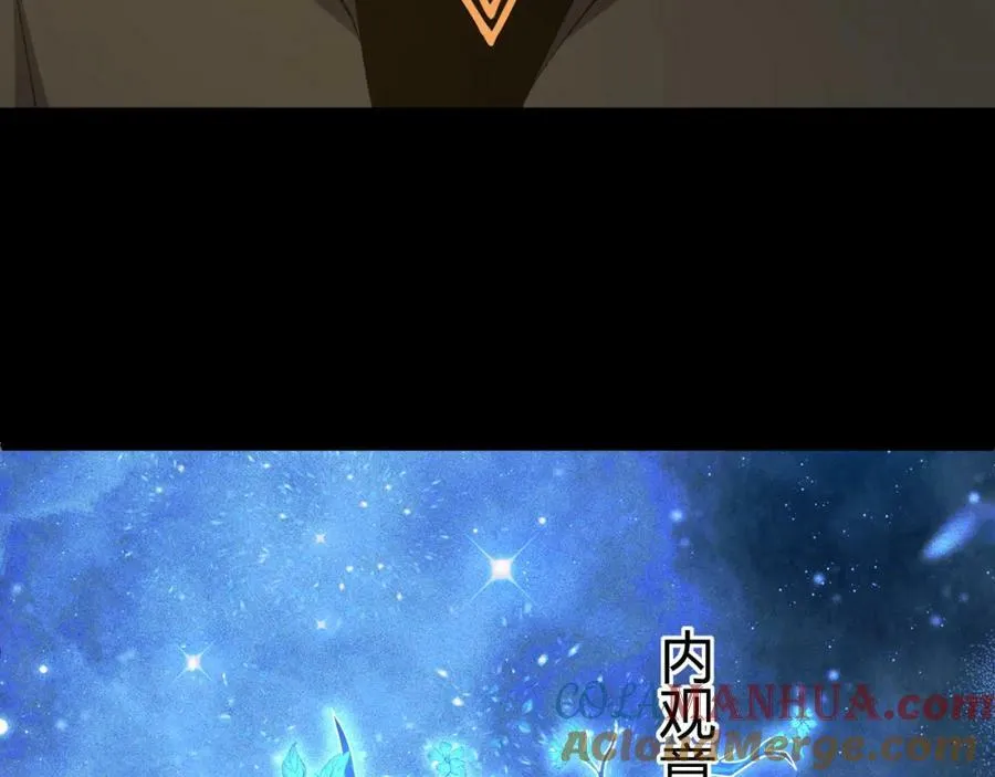 第68话 震惊全场的一击！ 第21页