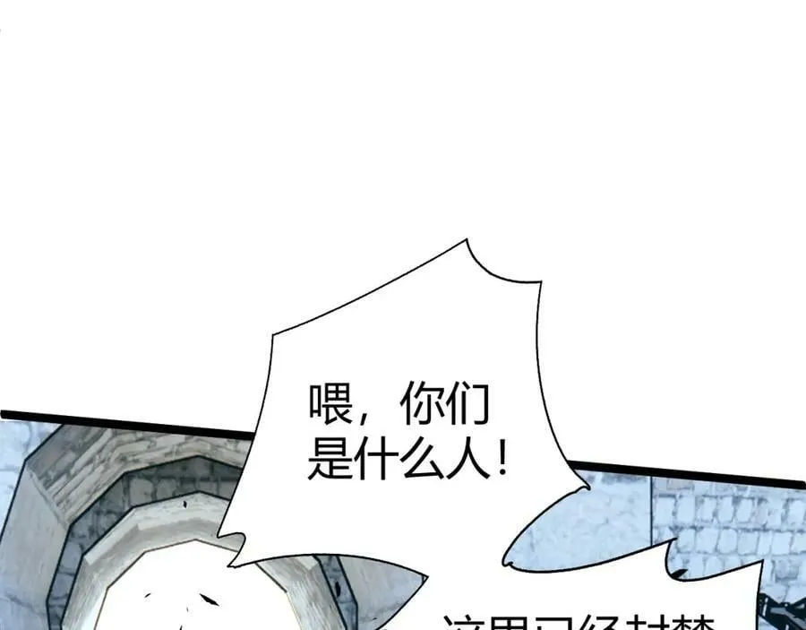 第68话 震惊全场的一击！ 第132页