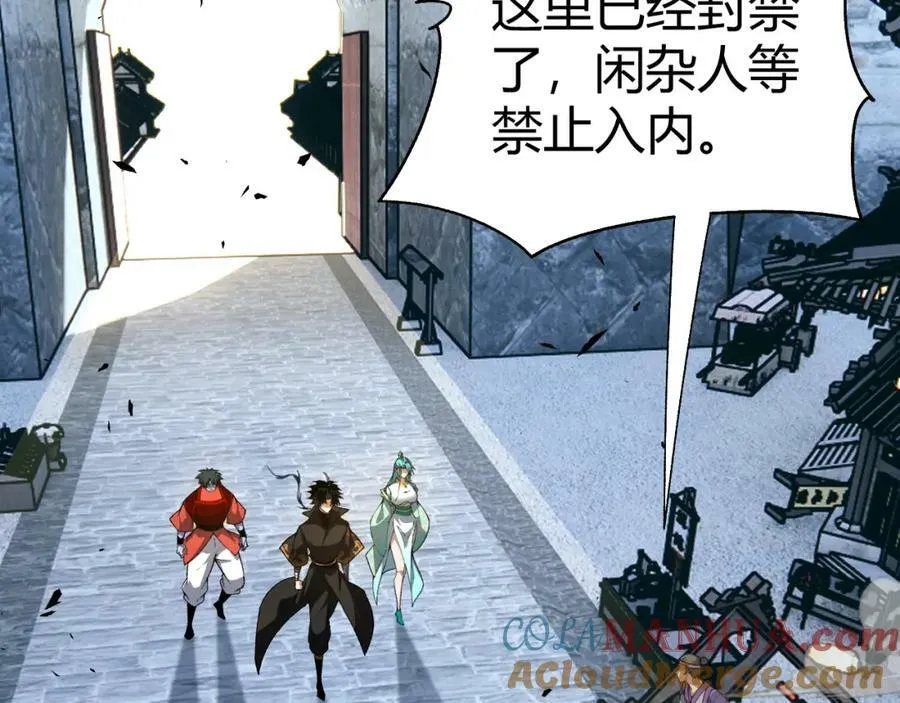 第68话 震惊全场的一击！ 第133页