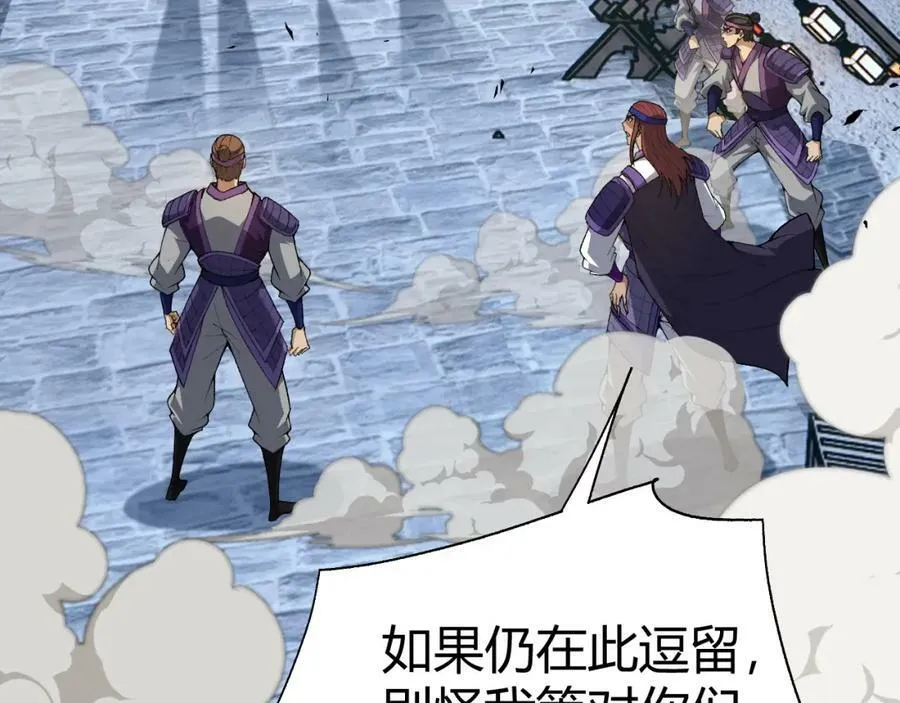 第68话 震惊全场的一击！ 第134页