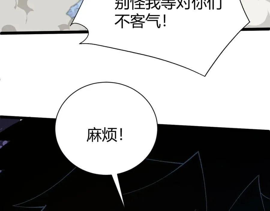 第68话 震惊全场的一击！ 第135页