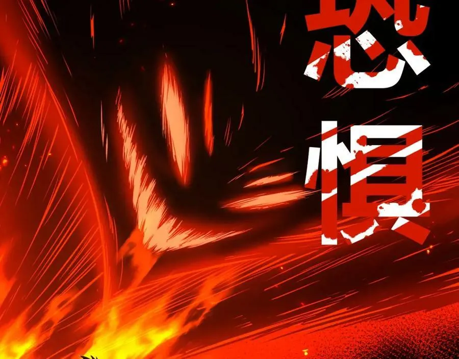 第68话 震惊全场的一击！ 第139页