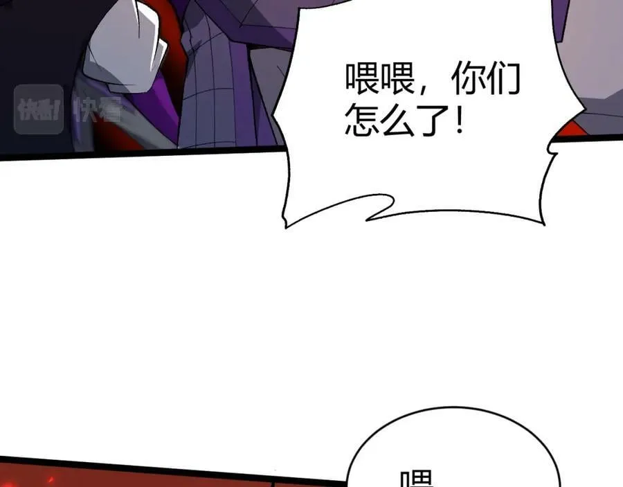 第68话 震惊全场的一击！ 第143页