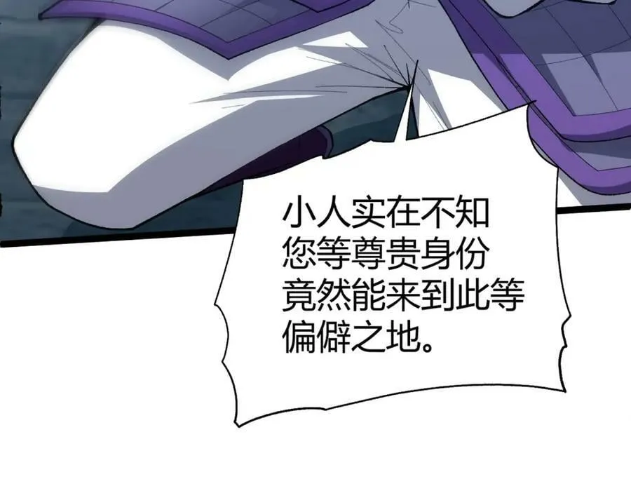 第68话 震惊全场的一击！ 第150页